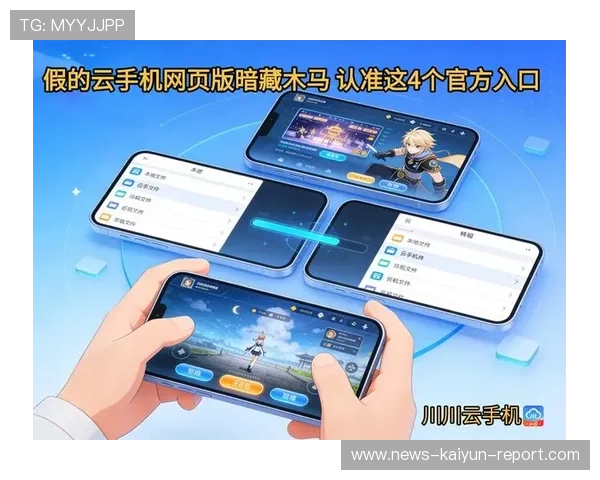 开云体育每日波胆推荐电子真人避坑技巧防骗指南