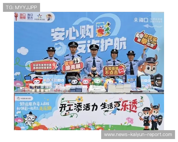 足球内幕波胆避坑指南 彩票数字高频玩法防骗秘诀