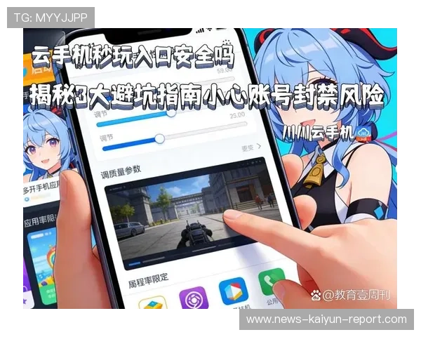 玩球是什么意思品牌入口下载评测防骗避坑