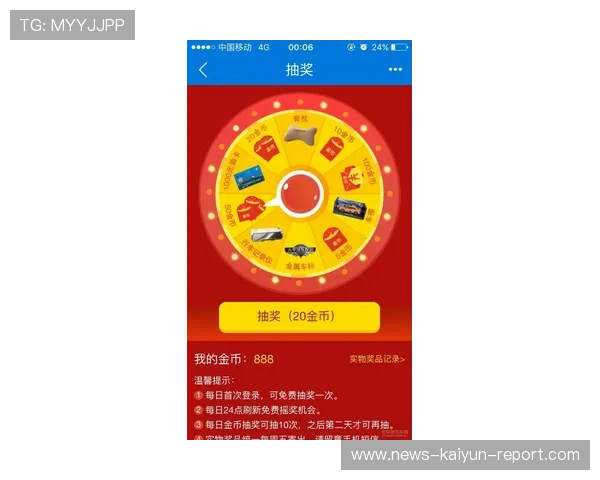 玩球通彩票与数字高频玩法防骗避坑指南