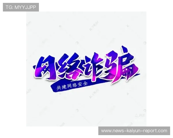 玩球在线直播品牌入口与下载评测避坑防骗指南