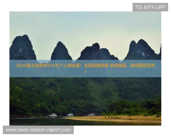 篮球竞猜避坑指南 数字高频玩法防骗秘诀